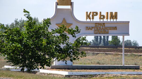A stele reading Crimea - land of partisan glory near Dzhankoy in Crimea - Sputnik International