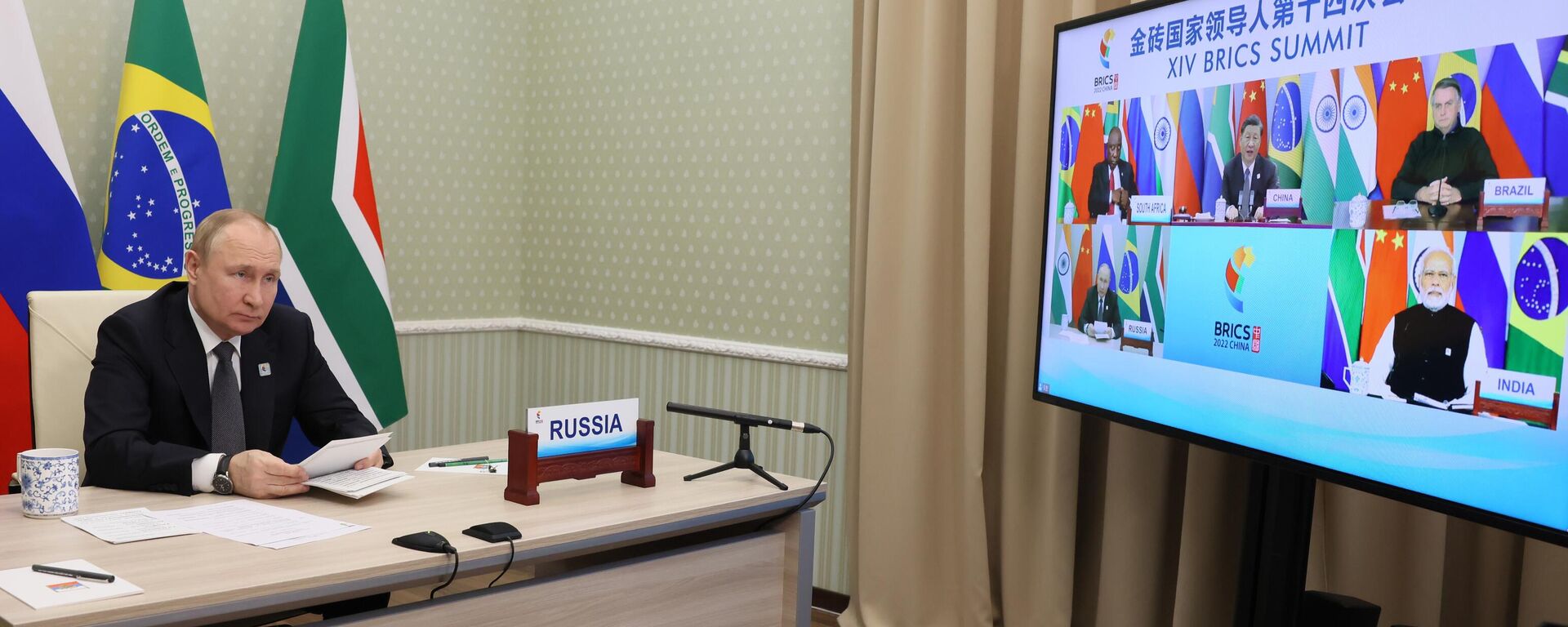 Russian President Vladimir Putin takes part in the XIV BRICS summit in virtual format via a video call, in Moscow region, Russia. - Sputnik International, 1920, 16.08.2023